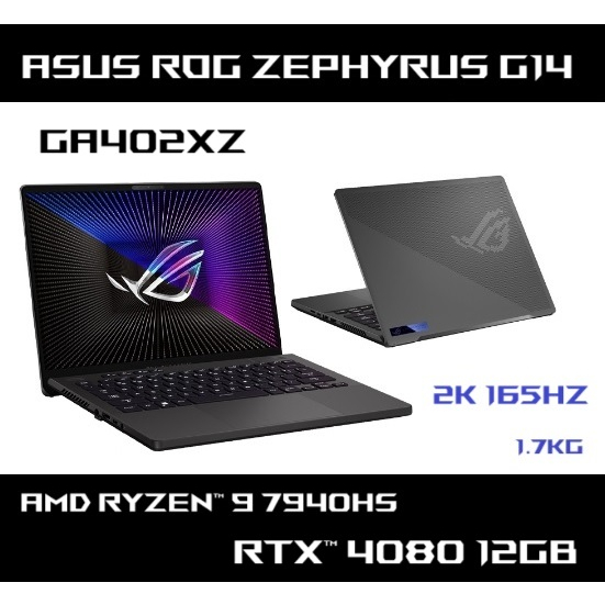 [西風之神] ASUS 華碩 ROG Zephyrus G14 GA402XZ 14吋電競筆電黑 RTX4080 灰