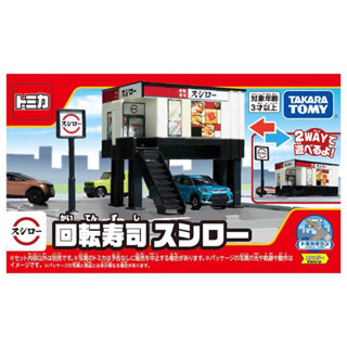 【優登】附發票 正版代理 TOMICA交通世界 新城鎮 壽司郎 sushiro 多美小汽車 場景