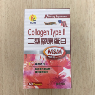 柏之暢 二型膠原蛋白 60顆 膠囊 軟骨素 玻尿酸