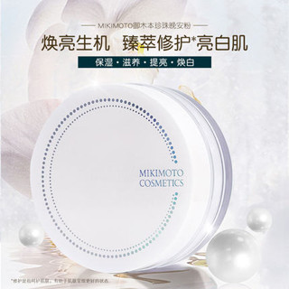 MIKIMOTO 御木本 美肌保養粉 晚安粉 珍珠蜜粉 20g 日本直送