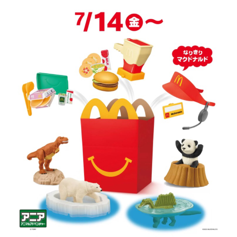 【已拆有實拍】 2023 7月 日本麥當勞快樂兒童餐 店員家家酒系列玩具 自製漢堡機套組