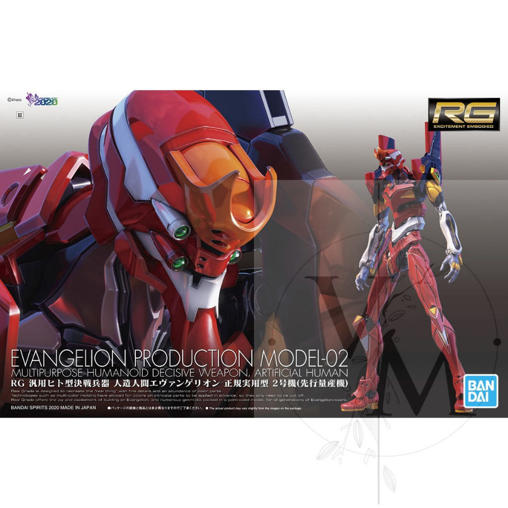 [VM模玩]現貨 萬代正版 RG EVA 貳號機 MODEL-02 先行量產機 新世紀福音戰士 通用人型決戰兵器