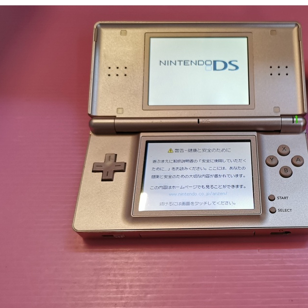 出清價! 玫瑰金 網路最便宜 不讀 DS 只可讀 GBA 遊戲 其他功能完好 無改機 任天堂 NDS DS 2手原廠主機