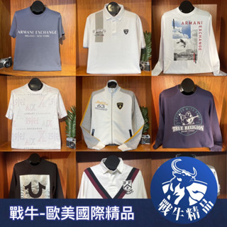 各歐美品牌 短袖 XxL號 零碼拍賣 [戰牛精品] 歐美總公司發行 全新真品 歐美原裝 名牌精品 平行輸入 上衣服飾