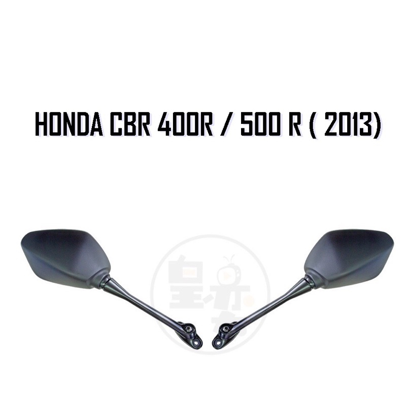 HONDA CBR 400R / 500 R 後視鏡 台灣製原廠型 外銷 後照鏡 重機 重型機車 摩托車後視鏡