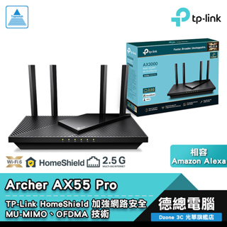 TP-Link Archer AX55 Pro 路由器 分享器 雙頻 AX3000 WIFI6 2.5G埠 光華商場