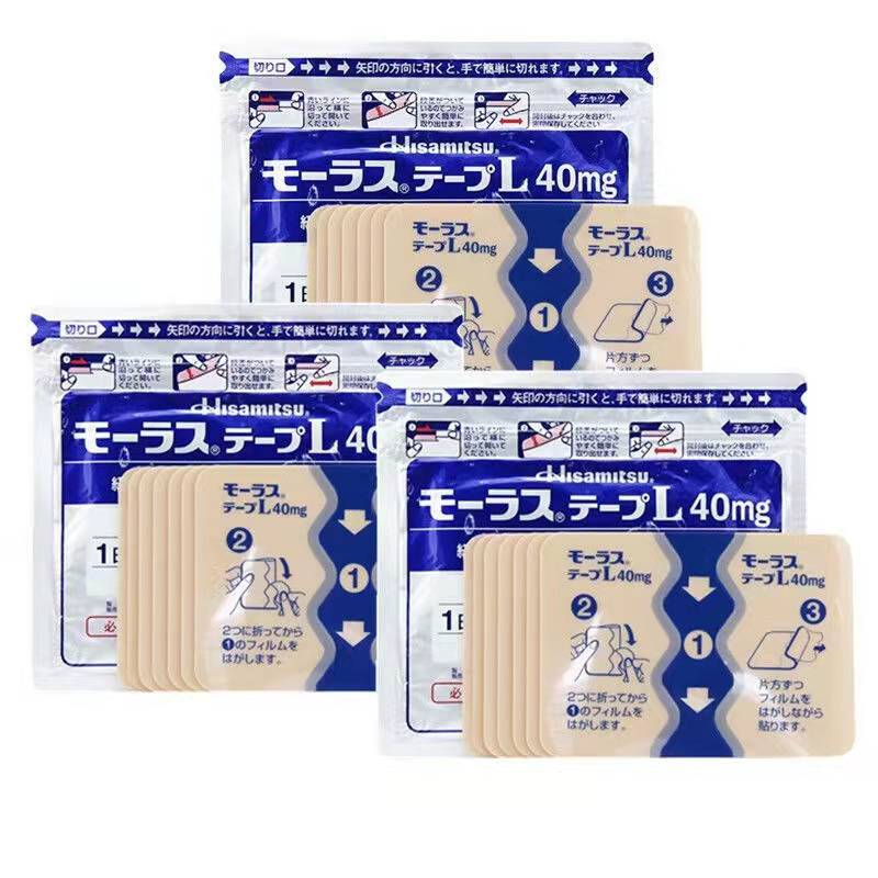 【台灣現貨】日本進口 hisamitsu 久光貼布 冷感藍色 久光 貼 7入組