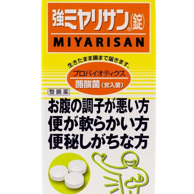日本購入 妙麗散 Miyarisan 妙利散 整腸錠 330 1000 錠
