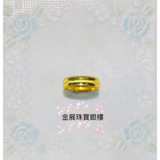 金展銀樓 黃金純金9999簡約時尚橫條戒指 簡單大方好看 霧面拉絲 男性戒指 情人節禮物 生日禮物 結婚婚戒 男用戒指
