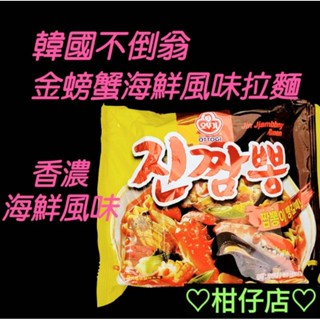 ♡快速出貨♡Costco好市多 不倒翁 金螃蟹海鮮風味拉麵 香濃海鮮風味麵 130克/1包 #210472