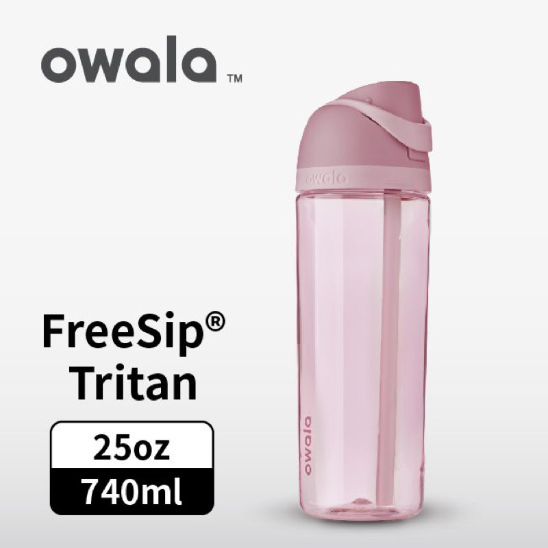 Owala® FreeSip 雙飲口彈蓋 特別款|Tritan 25oz|環保吸管水壺