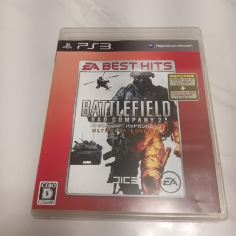 PS3-戰地風雲 惡名昭彰2 Battlefield Bad Company 2 4938833020321