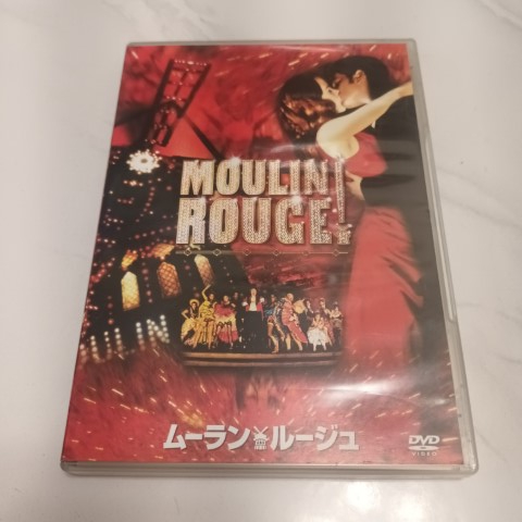 DVD - 紅磨坊 Moulin Rouge! 日文版