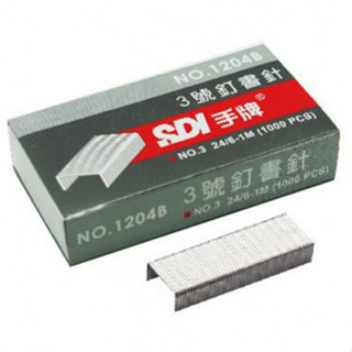 享亮文具樂園｜【SDI 手牌】 NO.1204B 3號(24/6)釘書針 訂書針(1000支/小盒)購物商城