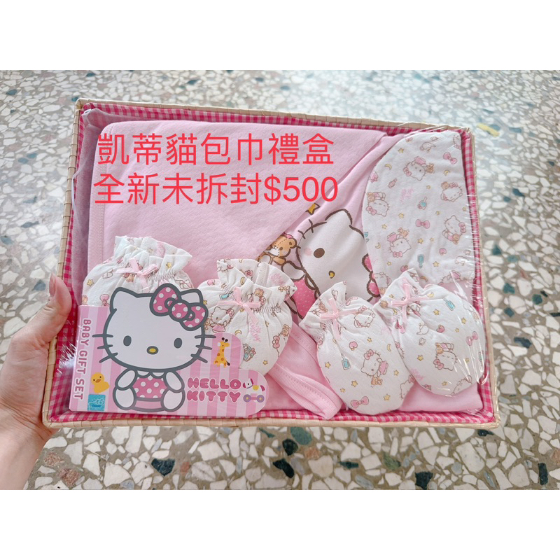hello kitty 包巾禮盒