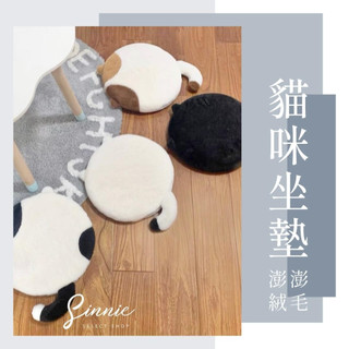 【台灣現貨】貓咪坐墊 圓形坐墊 可愛坐墊 記憶棉坐墊 小坐墊 辦公室坐墊 小椅墊 圓形椅墊 貓咪靠墊 圓形抱枕 記憶棉椅