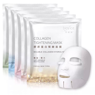 【Benice】面膜 玻尿酸保濕 珍珠嫩白 膠原蛋白緊緻 山芙蓉活膚修護