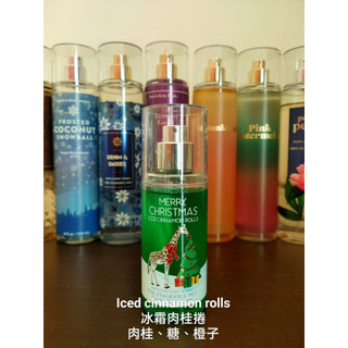 5ml試香BBW Bath & Body Works(Iced cinnamon rolls 冰霜肉桂捲）