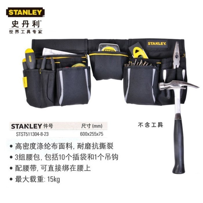 台灣出貨美國史丹利 STANLEY 工作腰帶 腰包 S腰帶 工具袋 可放 K牌KNIPEX老虎鉗TAJIMA、起子
