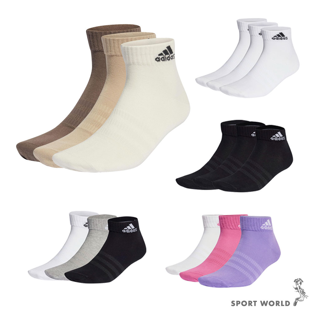 Adidas 襪子 短襪 薄款 一組三入【運動世界】HT3468/IC1282/IC1283/IC1290/IM1721