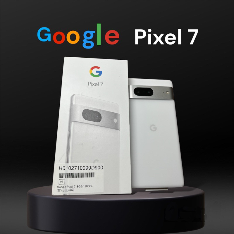 Google Pixel7 128g (二手，還有保固約四個月）