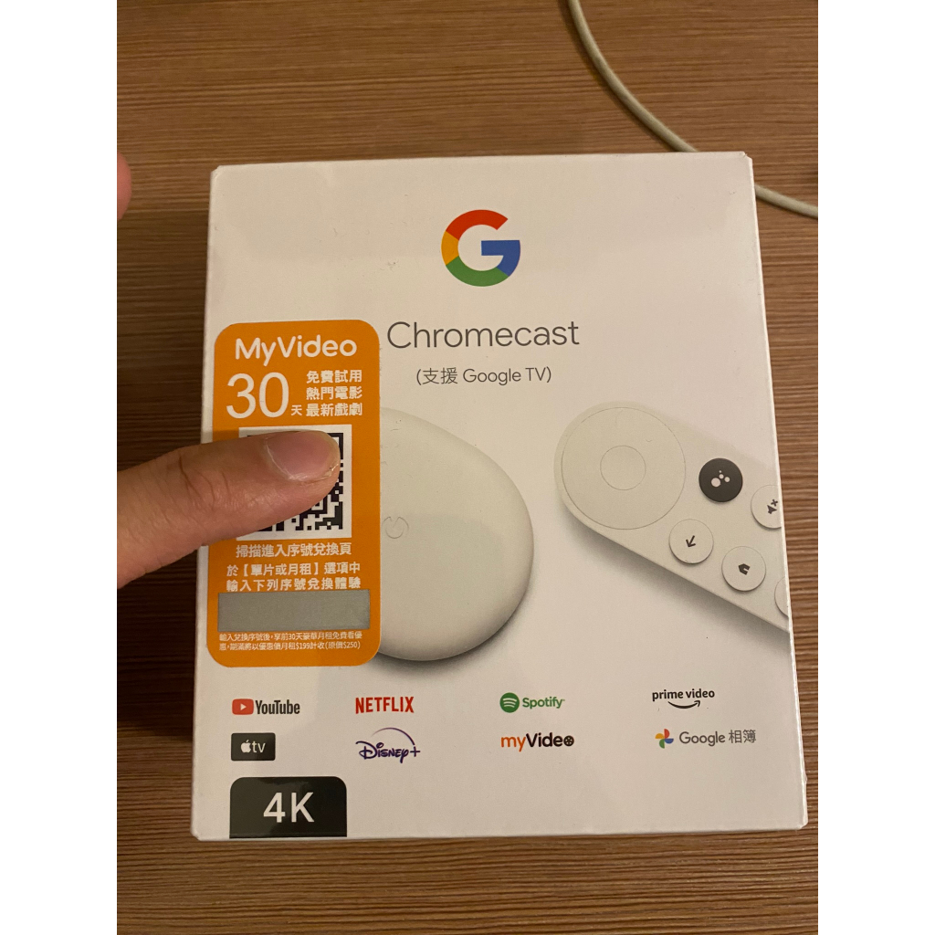 全新 Google Chromecast(支援GOOGLE TV) 4K 媒體串流播放器