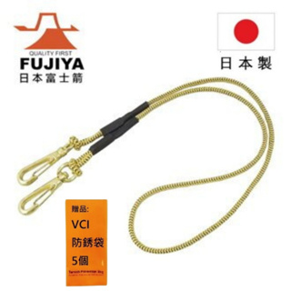 【日本Fujiya富士箭】工具安全吊繩-1KG 金 FSC-1S-GD