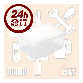 🈹金鑫生活⚠️含稅⚠️KEYWAY LF01 名廚1號長型保鮮盒 保鮮 冷藏 冷凍 便當 微波 收納 批發 零售 聯府