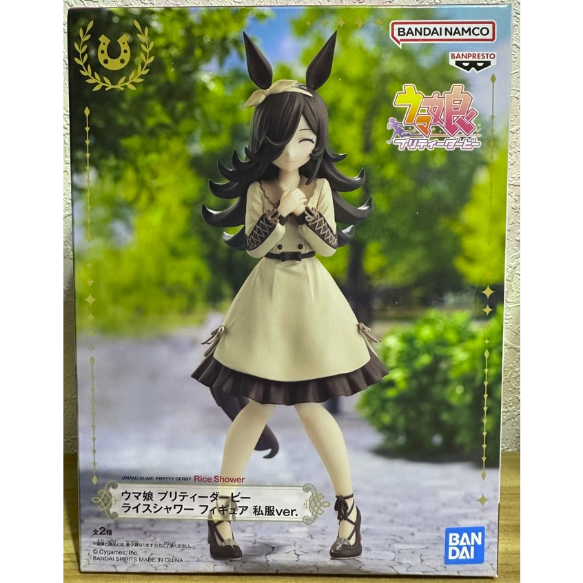 FGS> 正版 日版 萬普 賽馬娘 Pretty Derby 米浴 Rice shower 私服 笑臉 B版 美女 公仔