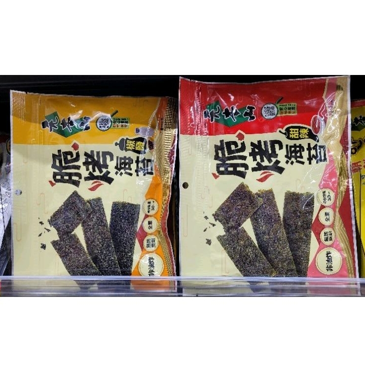 元本山   脆烤海苔  - 椒鹽(圖左)/甜辣(圖右)  34g 包