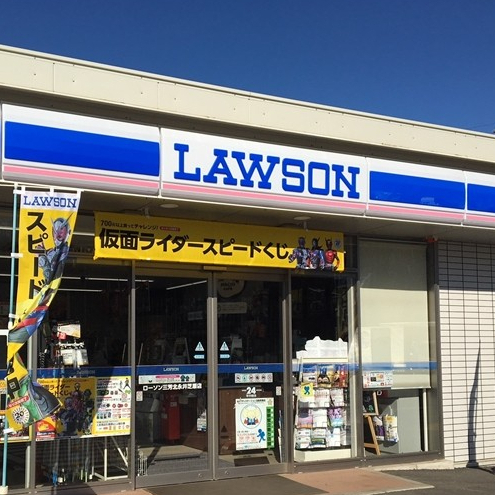 LAWSON ローソン 日本便利商店 超商付款 便利店 代付 入金 跑腿 代購 在日工具人
