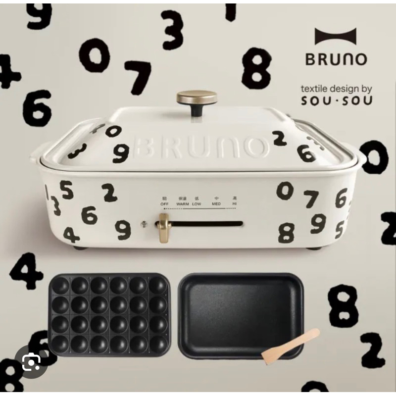 全新 日本BRUNO SOU•SOU經典款電烤盤