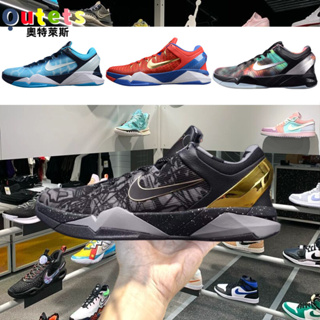 Nike Zoom Kobe 7 耐吉 湖人主場 ZK7 科比7代 大師之路 全明星 大白鯊 聖誕節 小丑 男子 籃球鞋