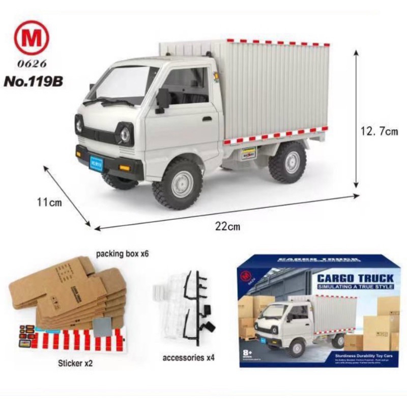 【現貨當天出貨】 CARGO TRUCK 載卡多 得利卡 1：16卡車 回力車 運送車 仿真模型 現貨 非遙控