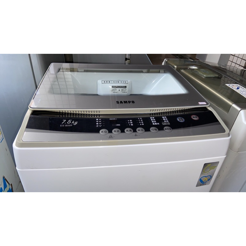 【2019年購入】SAMPO 聲寶 7.5公斤 洗衣機（二手）