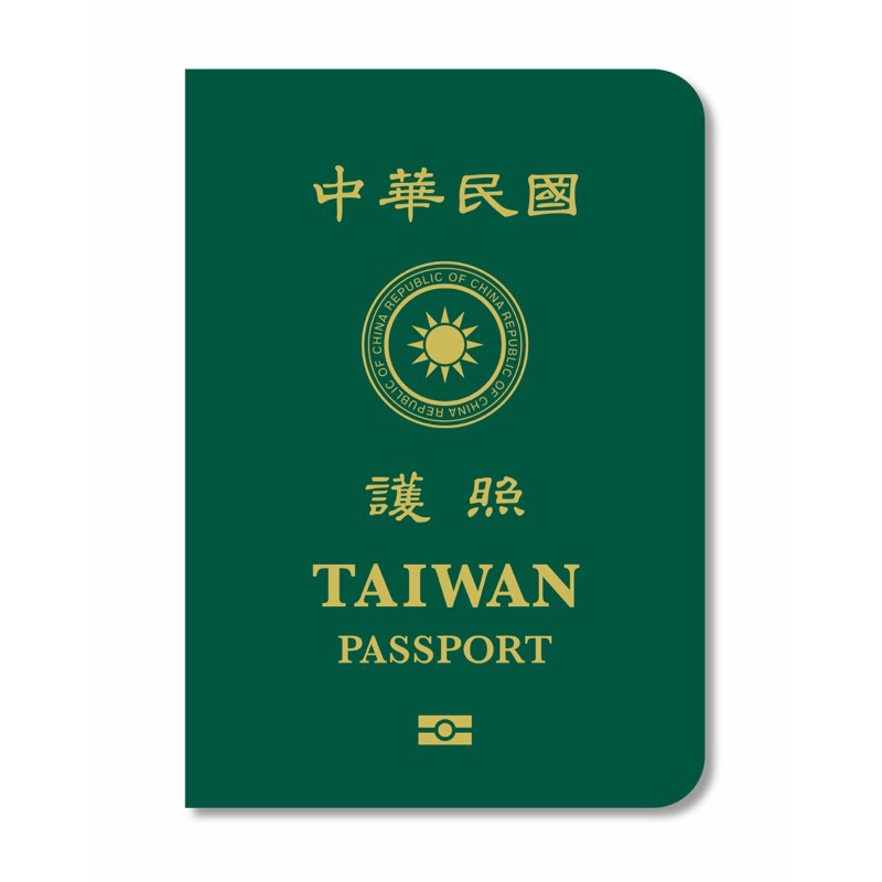 代辦台灣護照 /台胞證 /泰國簽證/菲律賓簽證 合法旅行社 台中2件可到府收件 回件免運費