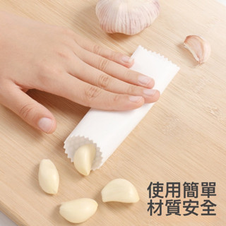 矽膠剝蒜器【發票+現貨】剝蒜神器 日本SP SAUCE 大蒜去皮剝皮器 剝蒜筒 廚具 蒜頭 剝蒜頭 搓蒜器 剝蒜頭剝皮器