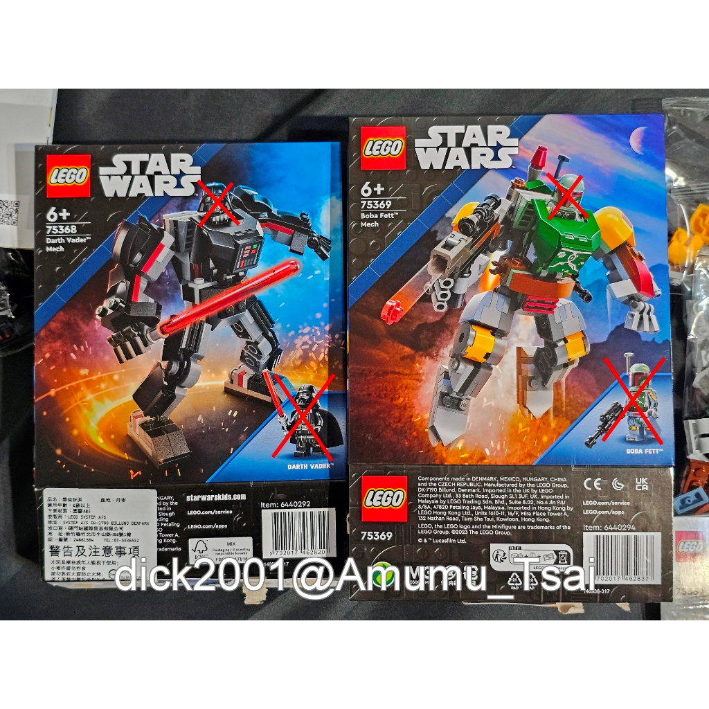 【全新】LEGO 75368+75369 機甲載具合售(無人偶&amp;人偶配件)