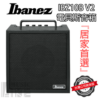 『練習首選』送導線 Ibanez IBZ10B V2 音箱 電貝斯 新款 IBZ Bass Amp 公司貨保固
