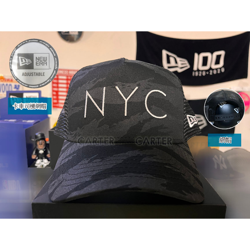 New Era Branded NYC 9Forty Trucker 紐約市 940 深色迷彩鴨舌卡車司機網帽