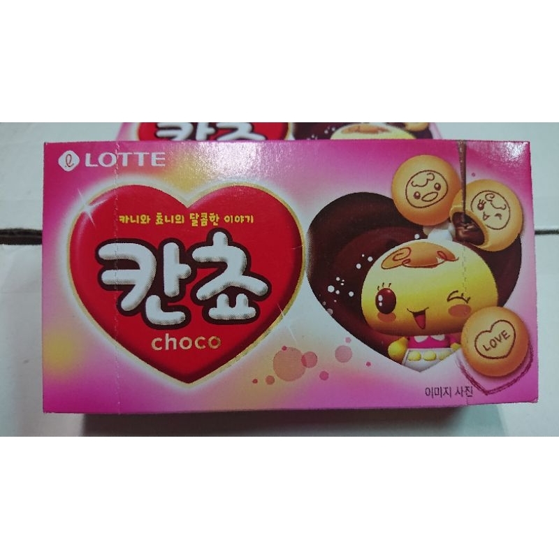 韓國LOTTE樂天巧克力夾心餅乾球 巧克力餅乾 代買代購特價品
