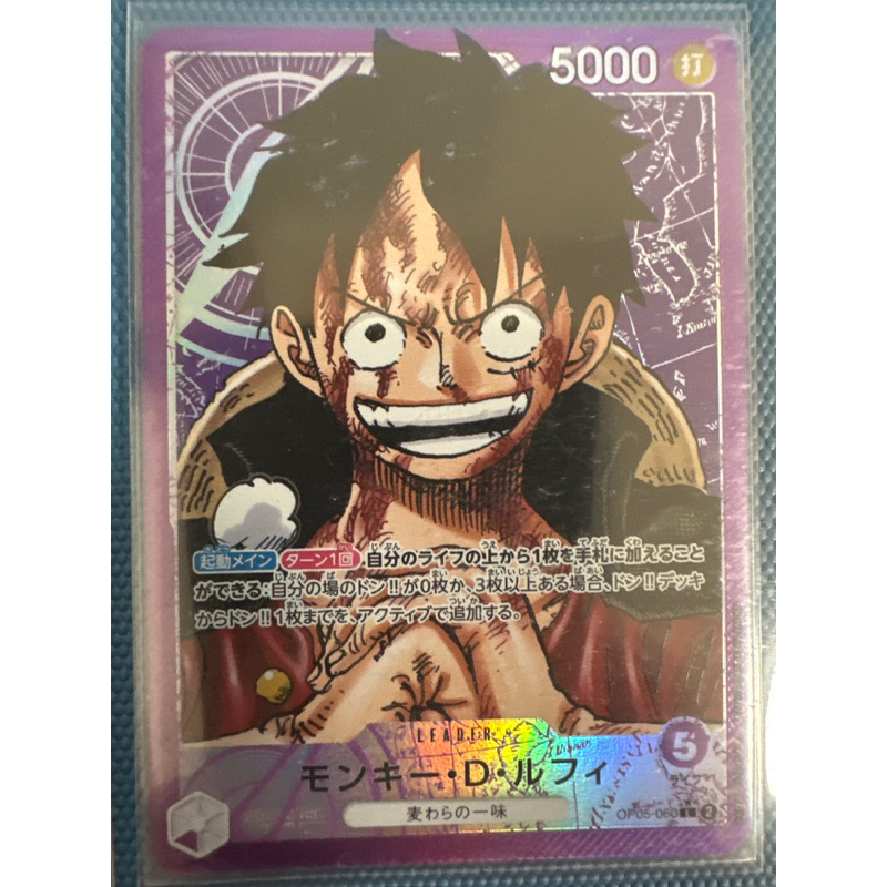 《峰玩》航海王 海賊王OPTCG ONE PIECE CARD GAME OP05-060 蒙其・D・魯夫(異圖卡) L