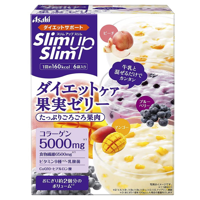 日本ASAHI朝日slim up slim低卡膳食纖維膠原蛋白果凍代餐6袋 含輔酶Q10綜合維他命 飽足感 日本熱控