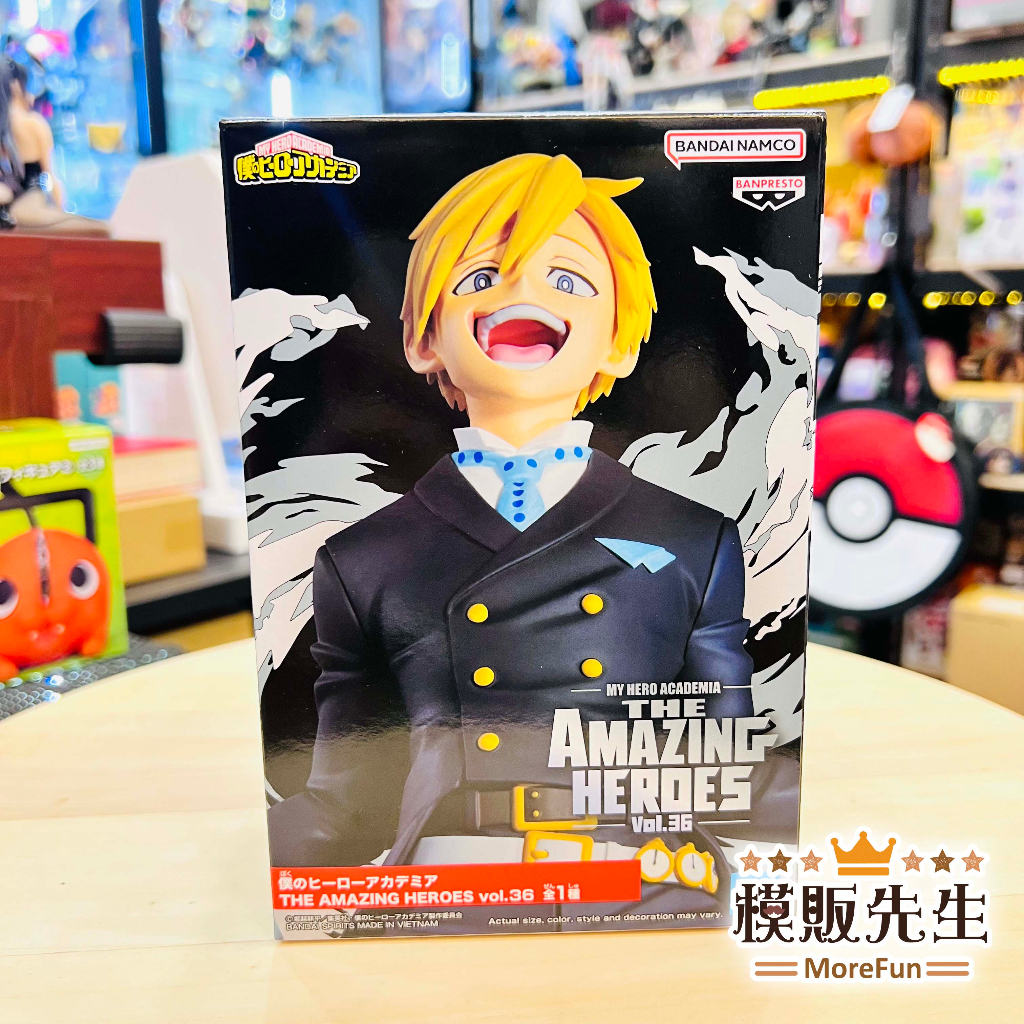 【模販先生】現貨 BP 我的英雄學院 THE AMAZING HEROES vol.36 物間寧人 景品 公仔