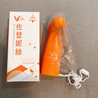 佐登妮絲夏日手持電扇