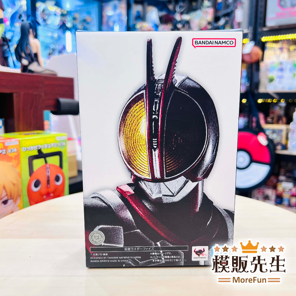 【模販先生】現貨 S.H.Figuarts 真骨雕製法 假面騎士 Faiz 可動 公仔 模型