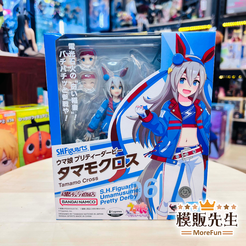 【模販先生】現貨 S.H.Figuarts 賽馬娘 Pretty Derby 玉藻十字 SHF 可動 公仔 模型