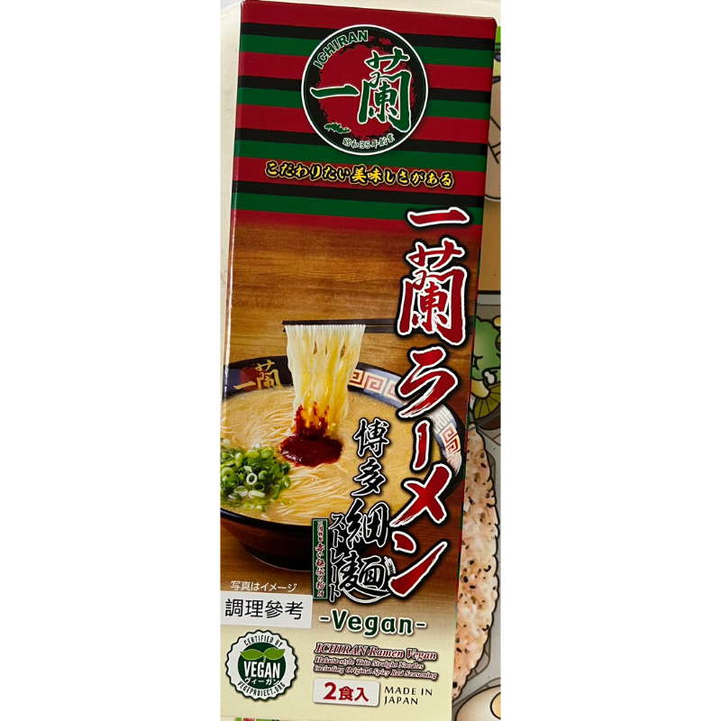 日本一蘭拉麵-博多細麵蔬食(2入)