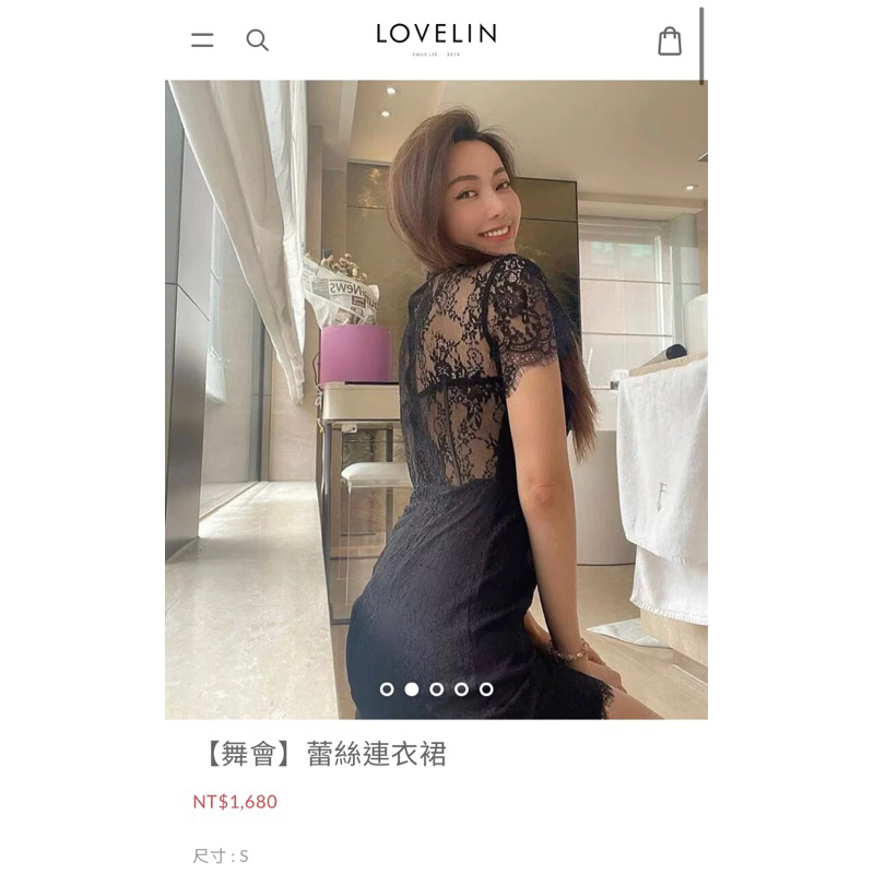 全新Lovelin【舞會】蕾絲連衣裙 尺寸S