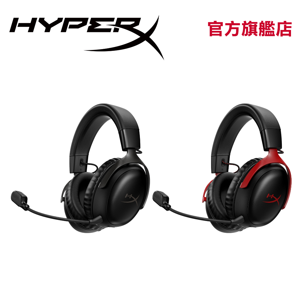 HyperX Cloud III 無線電競耳機 DTS X音效【HyperX官方旗艦店】